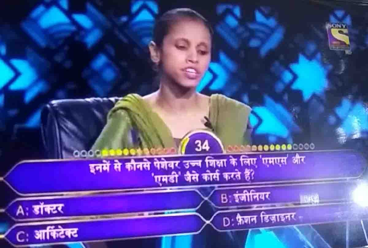 Kaun Banega Crorepati Amitabh Bachchan Shocked, when he listen Story Of Nupur Chouhan