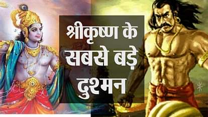 enemies of Shri Krishna