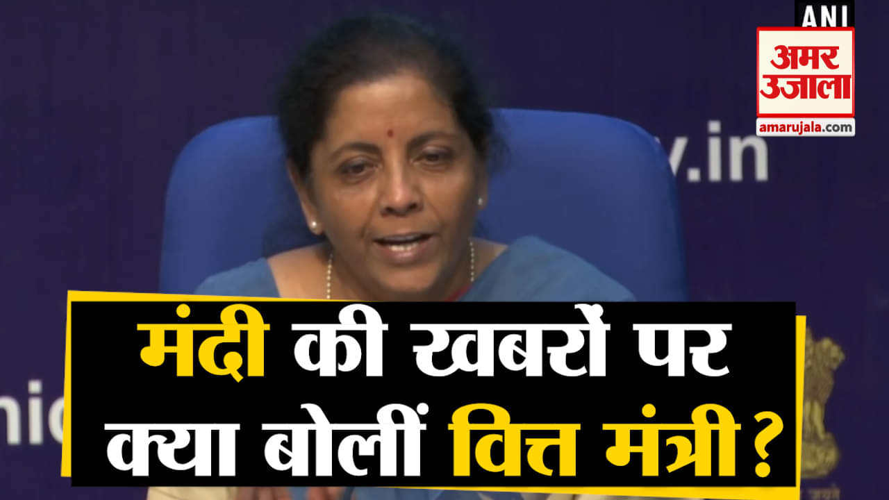 सीतारमण