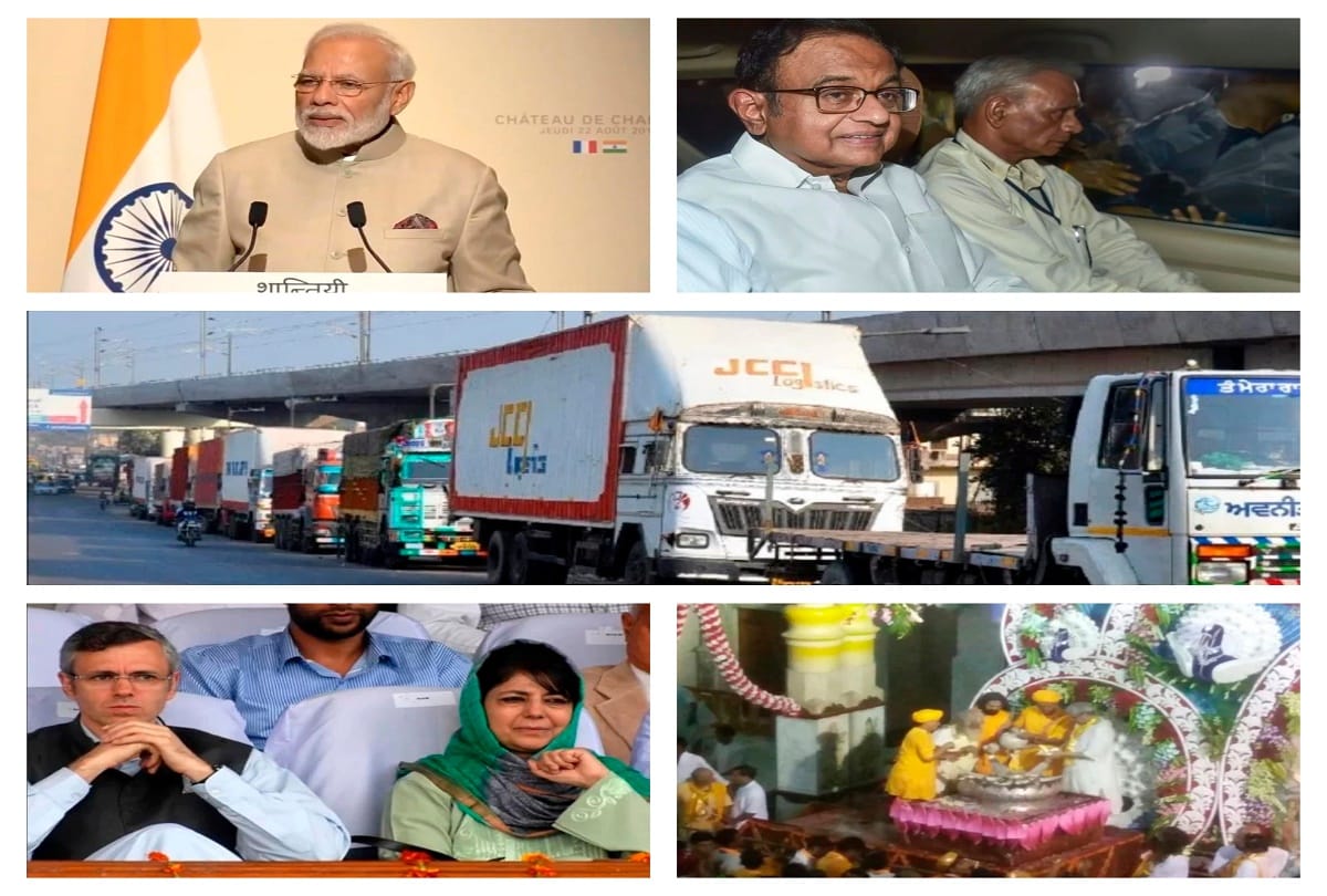 august 23 big and important news all updates will get on amar ujala