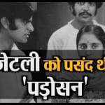 प्रतिकात्मक तस्वीर