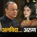 अरुण जेटली और वीरेंद्र सहवाग