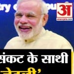 अरुण जेटली