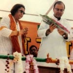 जनसभा संबोधित करने आए थे पूर्व केंद्रीय मंत्री अरुण जेटली