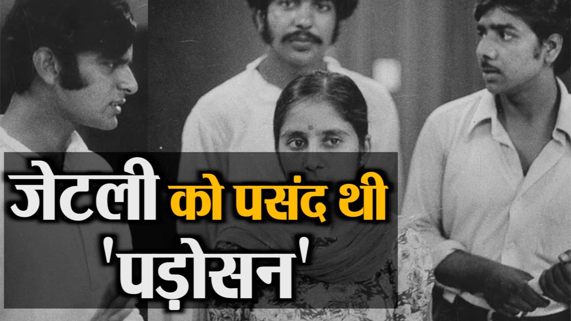 प्रतिकात्मक तस्वीर