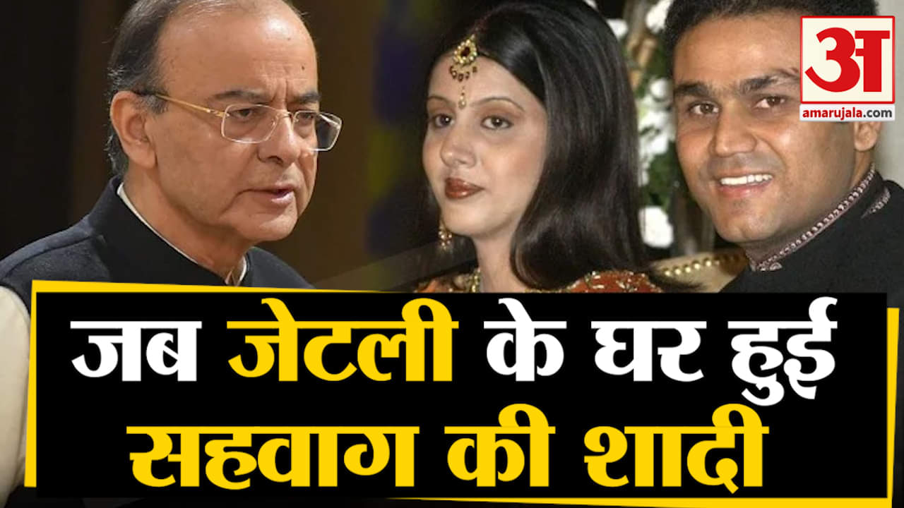 अरुण जेटली