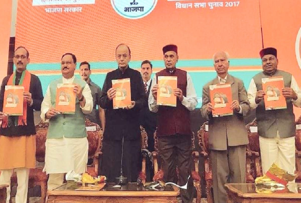Before the BJP came to power in Himachal Jaitley released the swarnim drishti patra