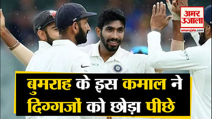jasprit bumrah make a new history now he is fastest Indian pacer to 50 test wickets