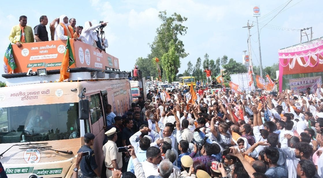 cm jan Ashirwad yatra