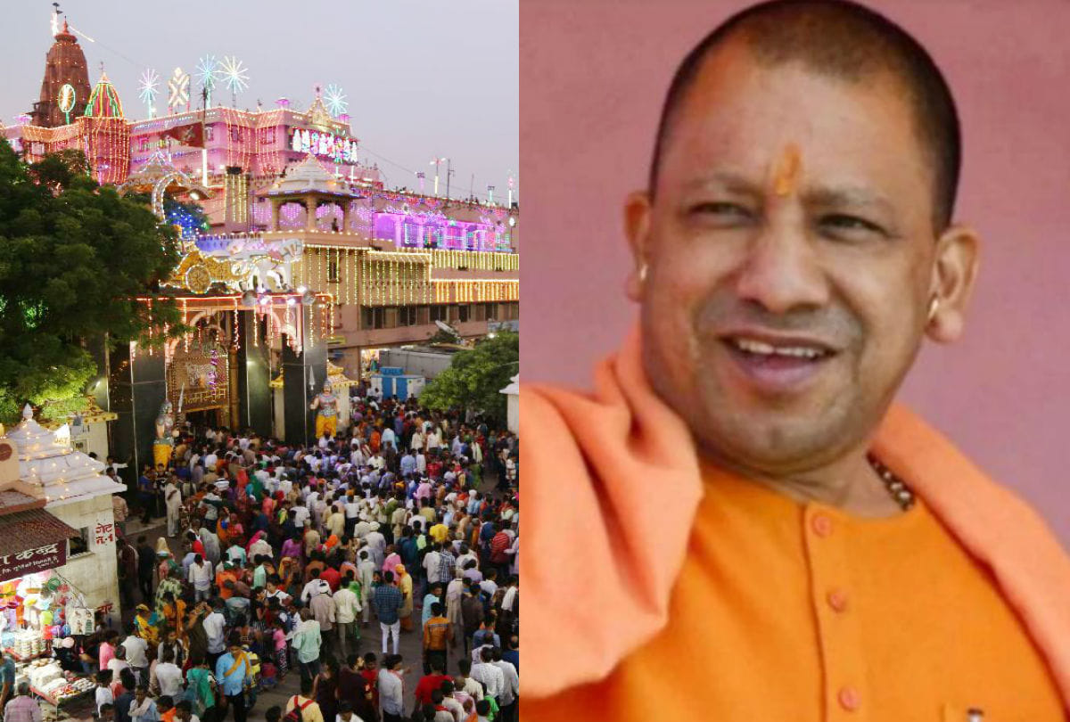 chief minister yogi adityanath will celebrates krishna janmashtami in mathura