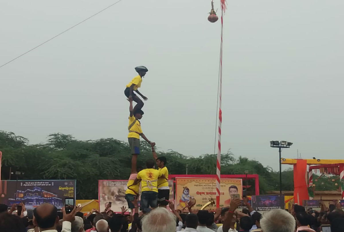 krishna janmashtami 2019 celebrations in Mathura