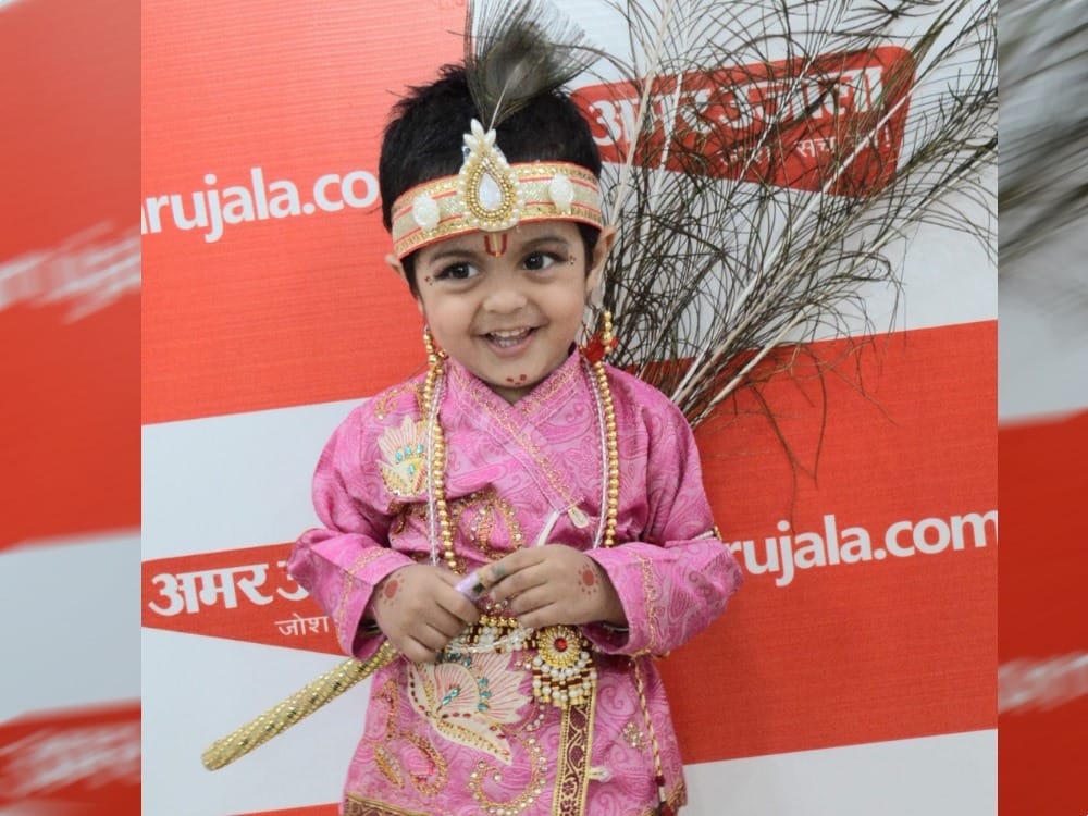 janmashtami 2019 amar ujala main bhi kanha contest in dehradun