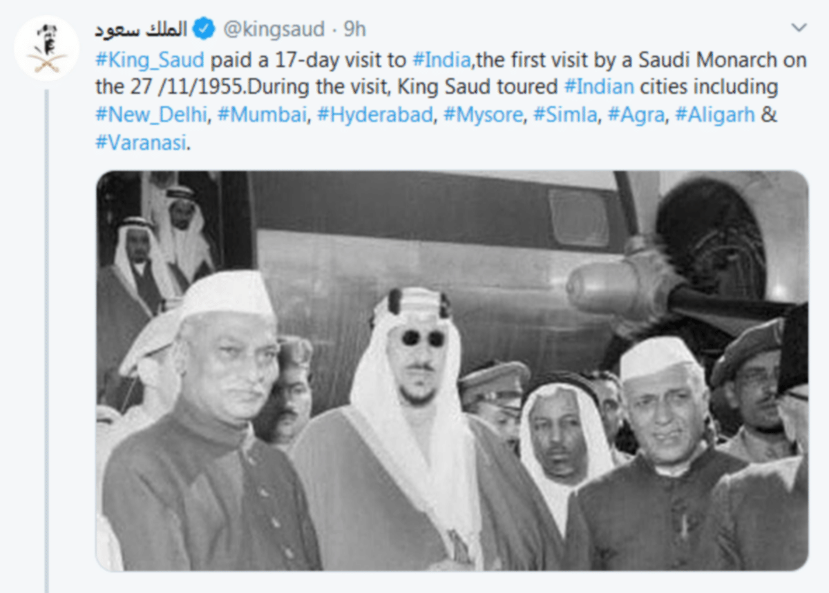 saudi king salman share 1955 old photo of king saud on twitter during pm modi visit in saudi arab