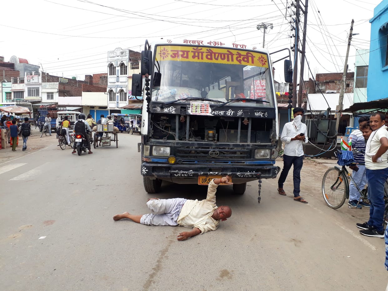 deoria