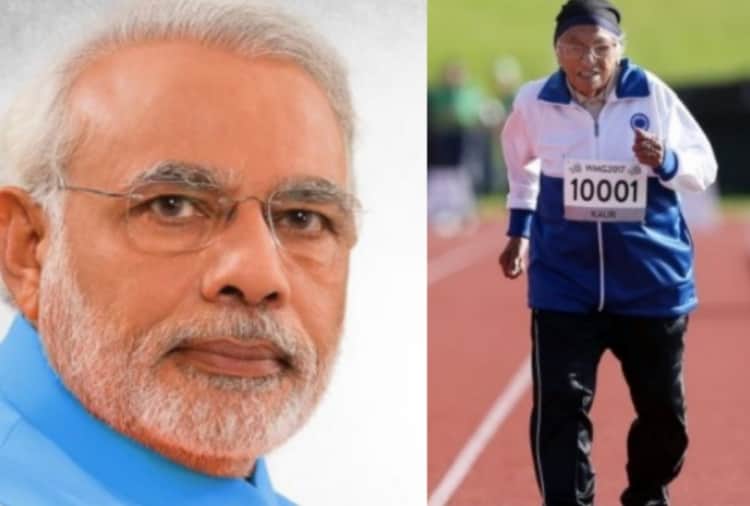 Prime Minister Modi Will Honor 103 Year old athlete Maan Kaur