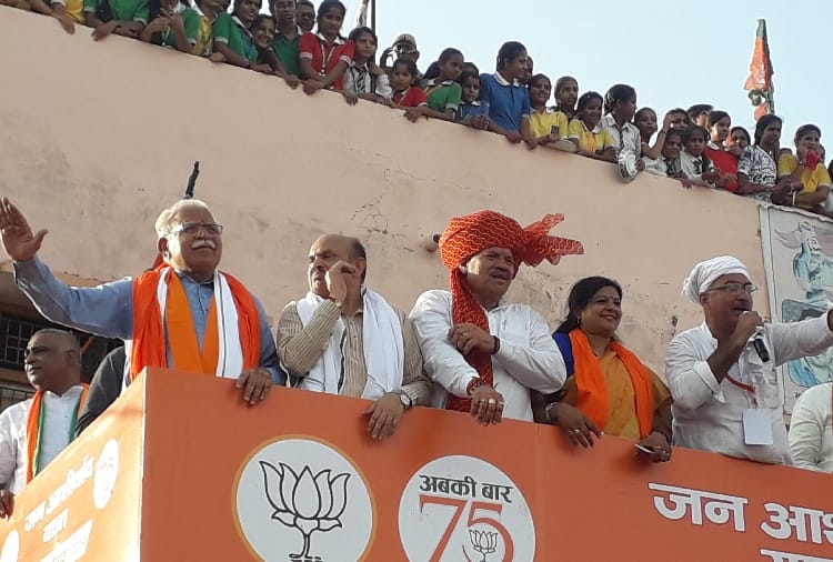 Haryana Chief Minister Manohar Lal's 'Jan Aashirwad Yatra'