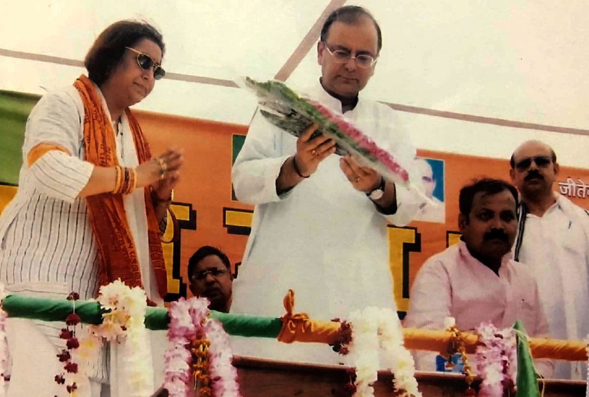 Jaitley visited Banda two time's on the request of BJP workers