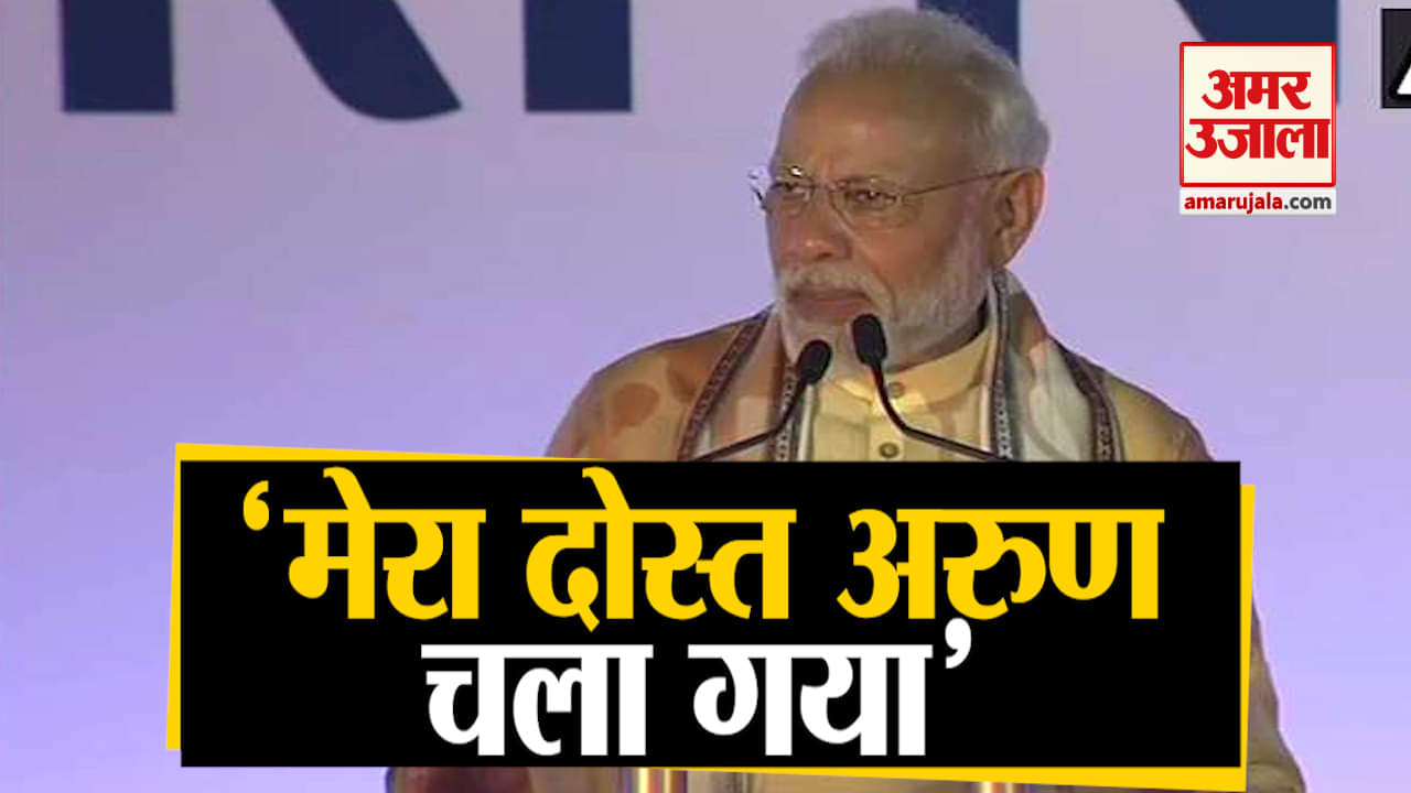 पीएम मोदी