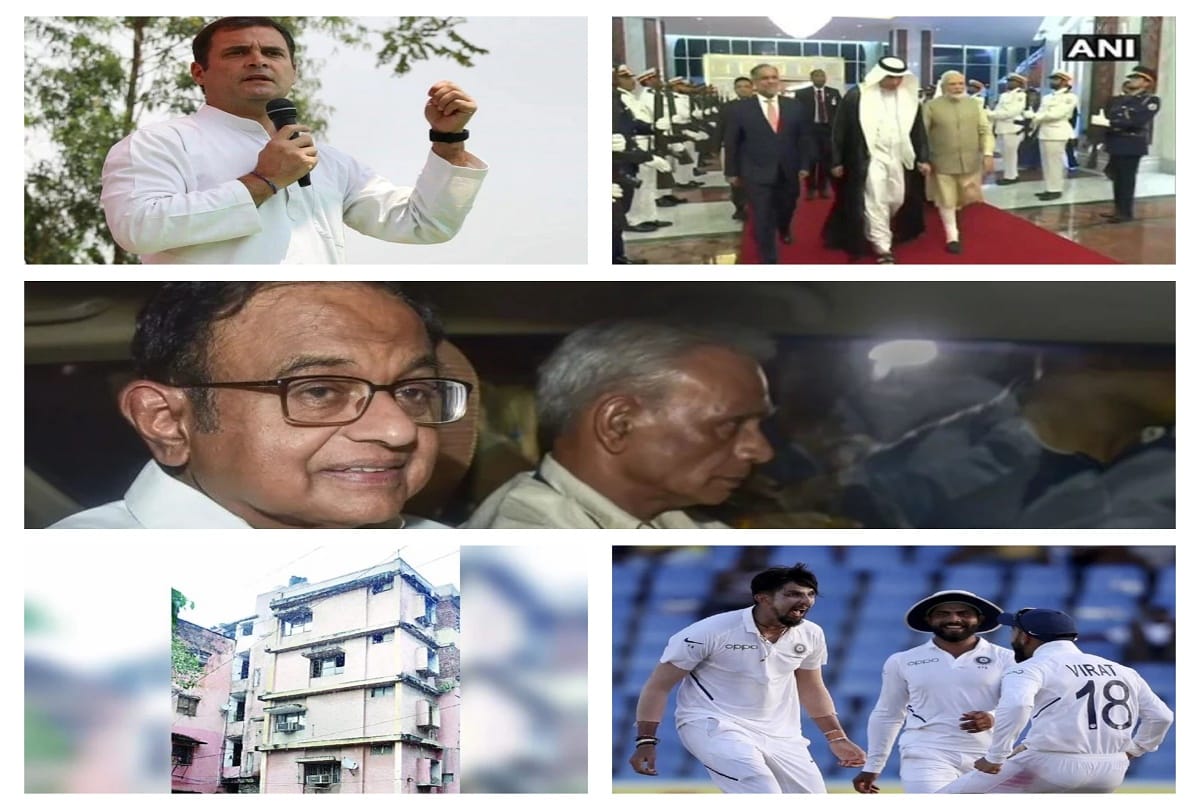 august 24 big and important news all updates will get on amar ujala