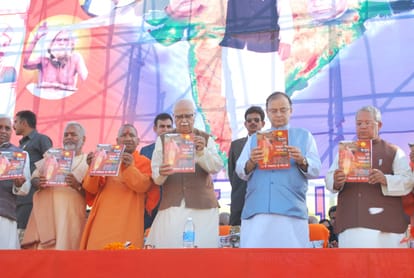 25 मई 2008 की फोटो---- महाराण प्रताप इंटर कॉलेज में 2009 के लोकसभा चुनाव के पूर्व योगी आदित्यनाथ के संसदीय ?