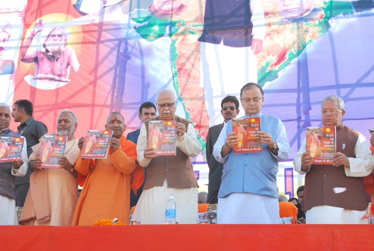 arun jaitly