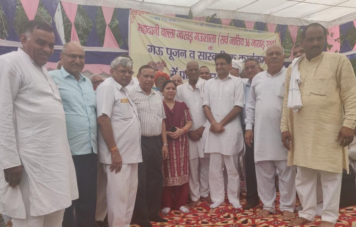 jhajjar