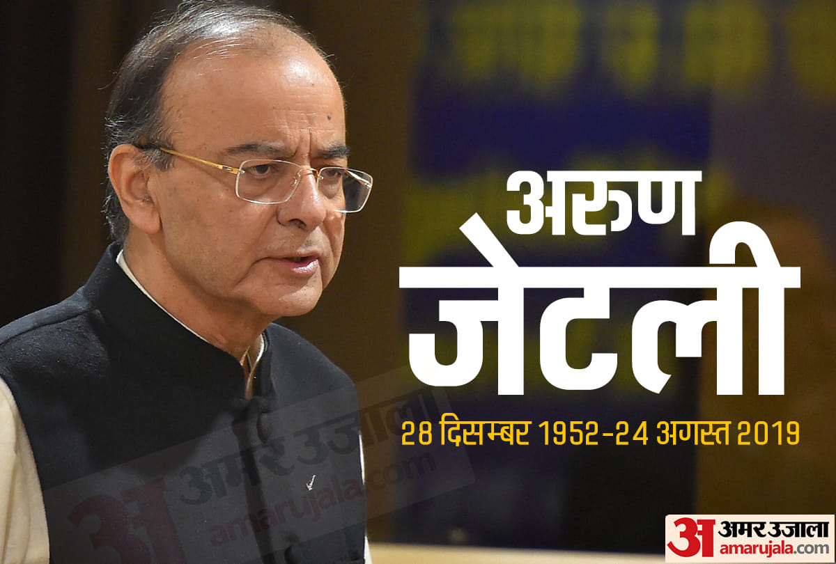 Arun Jaitley invited Dadi luntipal specialy from saharanpur in his daughters marrige