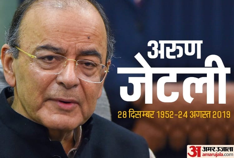 Haryana And Punjab Leaders Condole The Death Of Arun Jaitley