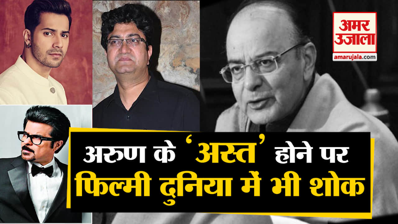 बॉलीवुड