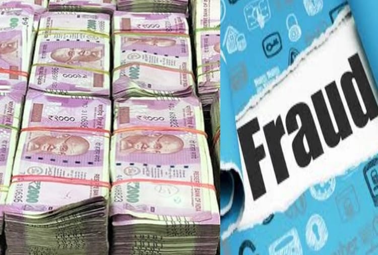 Fraud with 13 Hundred People In Haryana