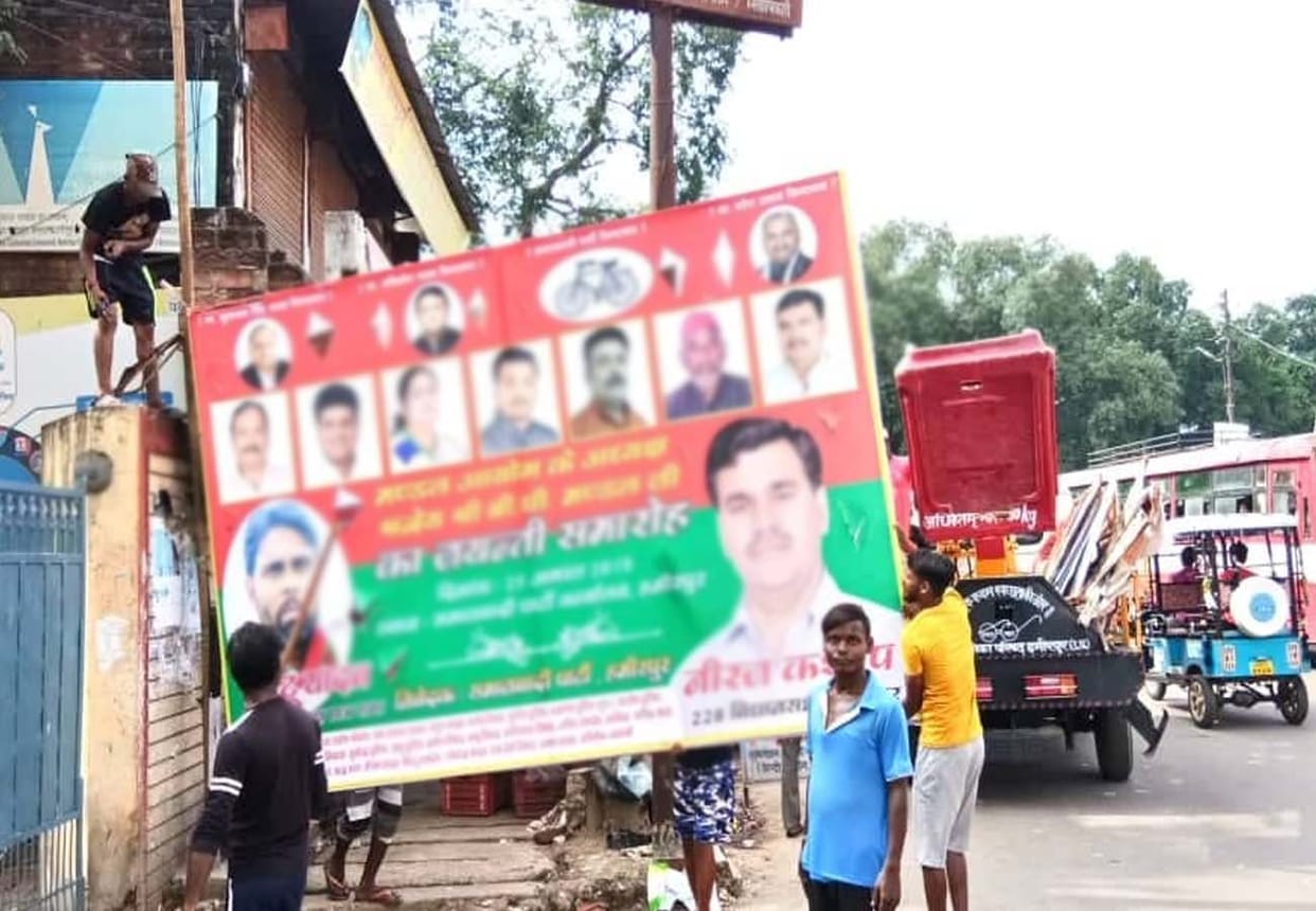 hamirpur vidhan sabha by election