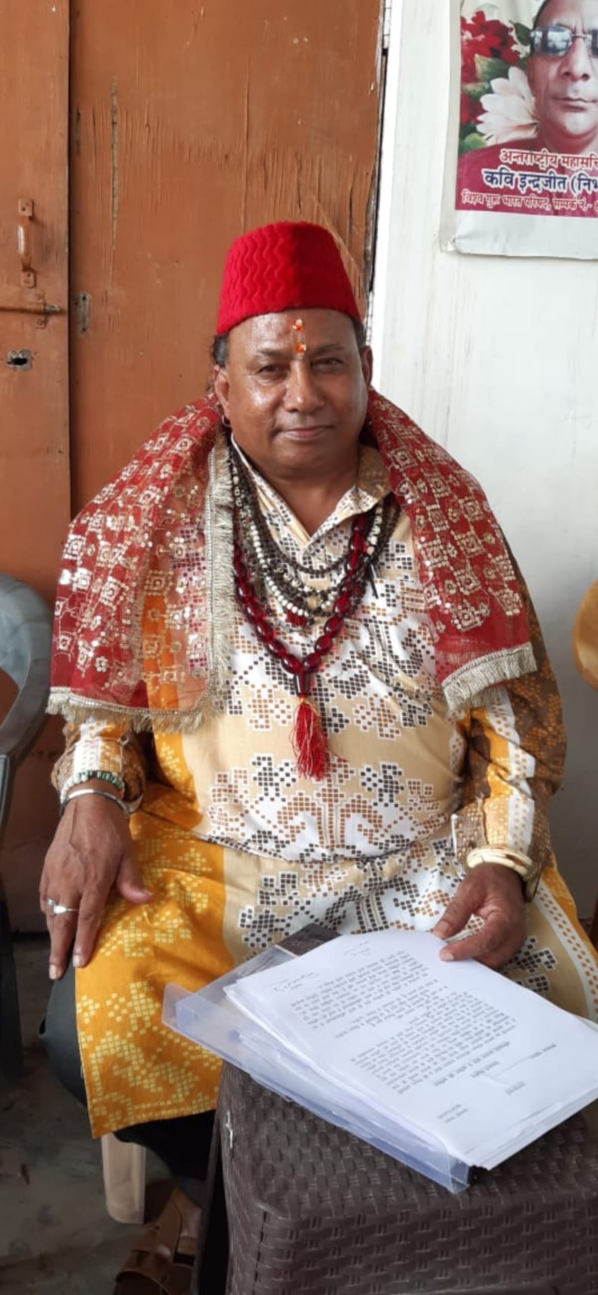 Narendra dubey adig is out on bail in fake documents with signature of MP nomination Vice President