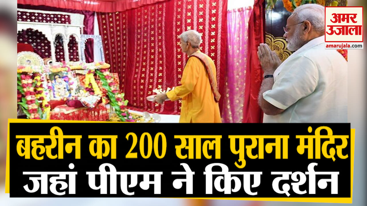 मोदी