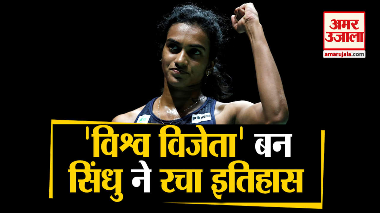 पीवी सिंधु