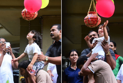 Taimur Ali Khan celebrate Dahi Handi with sister Inaaya Naumi Kemmu