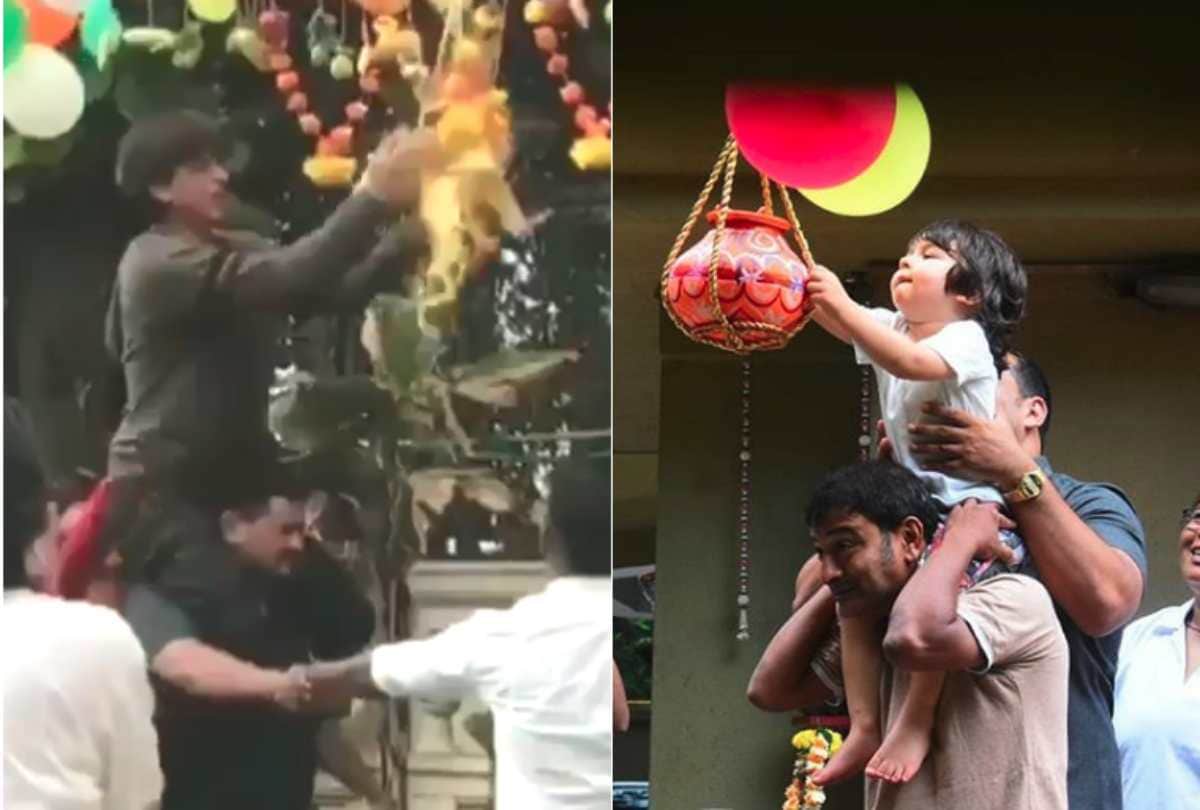 aamir khan shah rukh khan taimur and vivaan raj celebrate krishna janmashtami