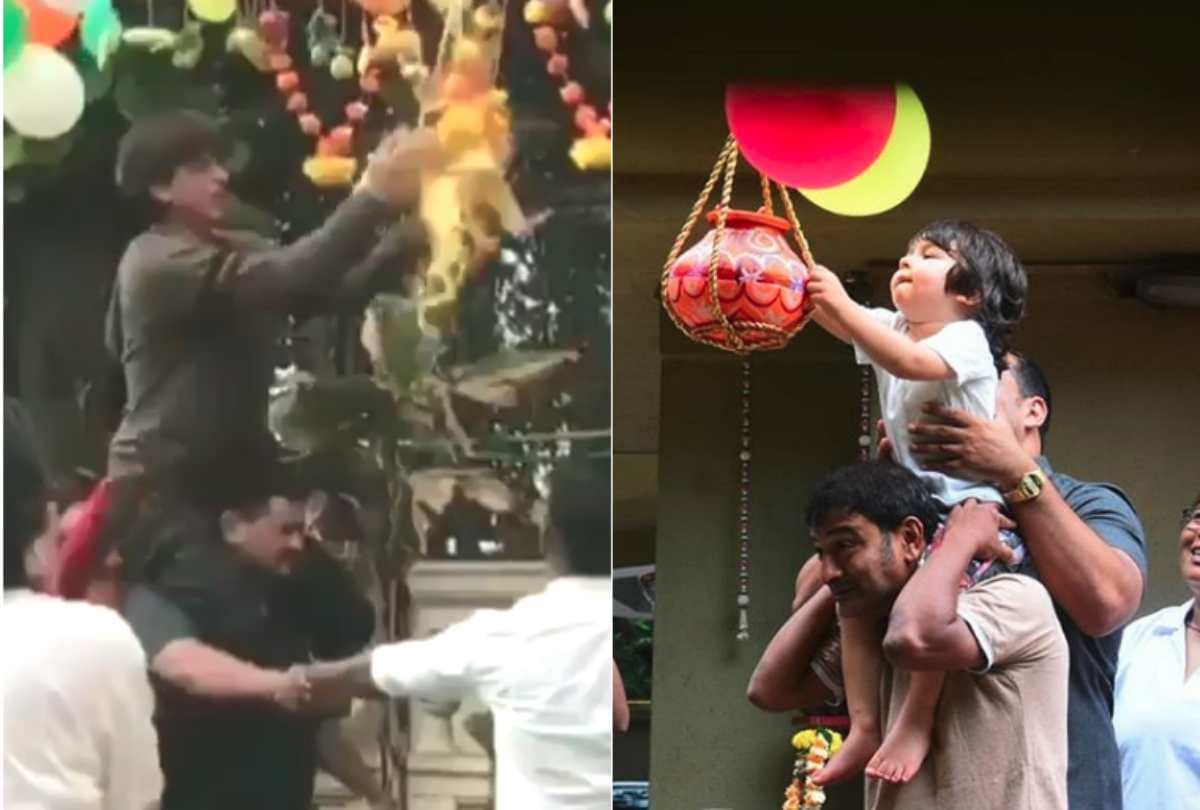 aamir khan shah rukh khan taimur and vivaan raj celebrate krishna janmashtami