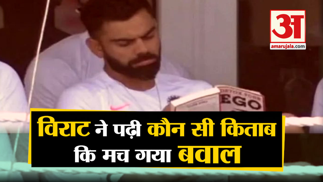 विराट कोहली