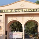 सीएसजेएमयू