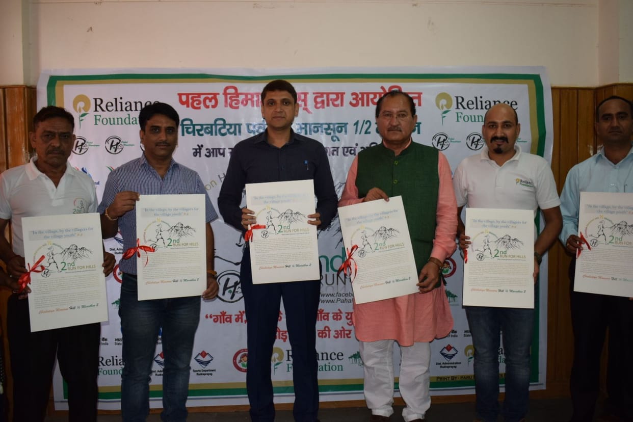 Half marathon to be held in Chirbatia on 1 September