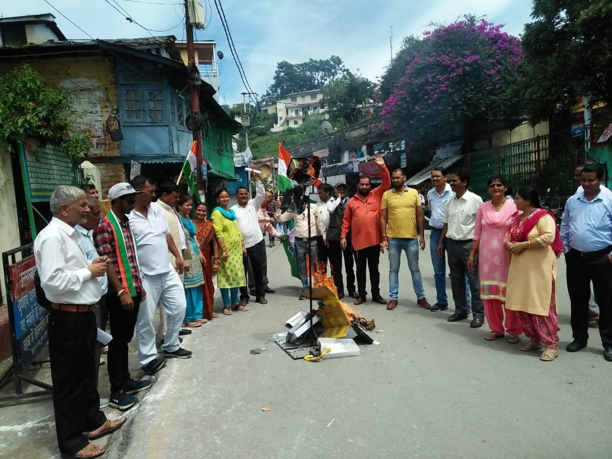 cngress fire effigy of bjp government
