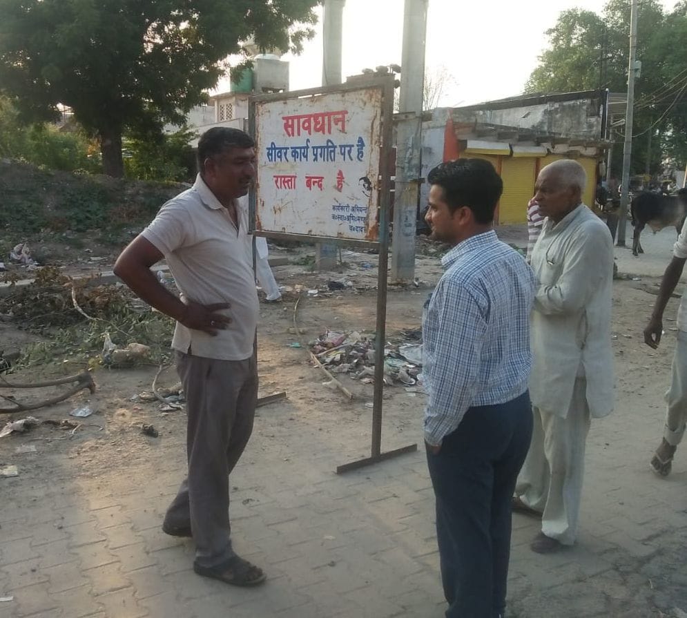 Cever Problem in CharkhiDadari