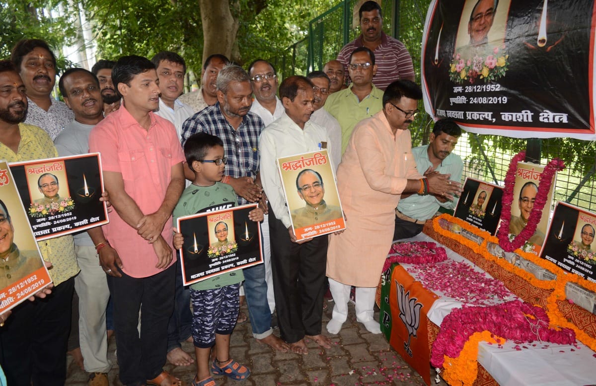 BJP workers pay tribute to former Finance Minister Arun Jaitley in varanasi