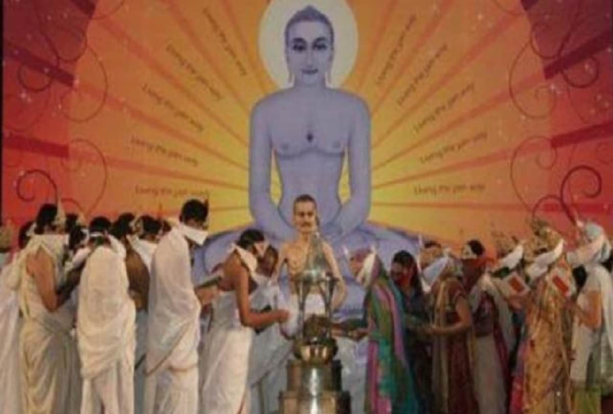 Paryushan Parv 2019 know about the facts of paryushan parv