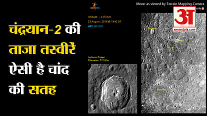 Isro released pictures sent by chandrayan 2 showing many craters