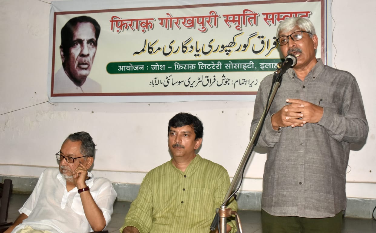 Firaq Gorakhpuri