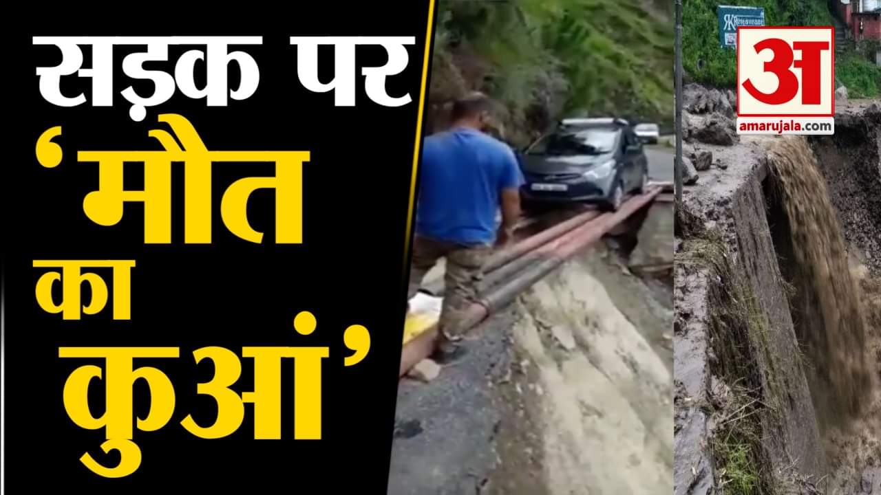 हिमाचल प्रदेश