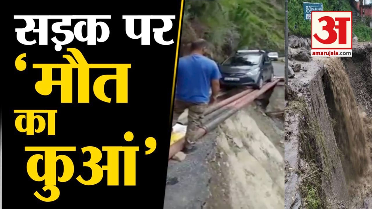 हिमाचल प्रदेश