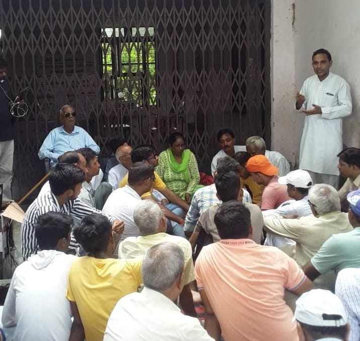 meeting