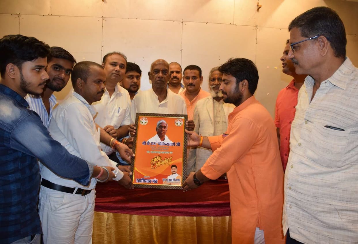 Govindacharya said, make cow farming means of livelihood